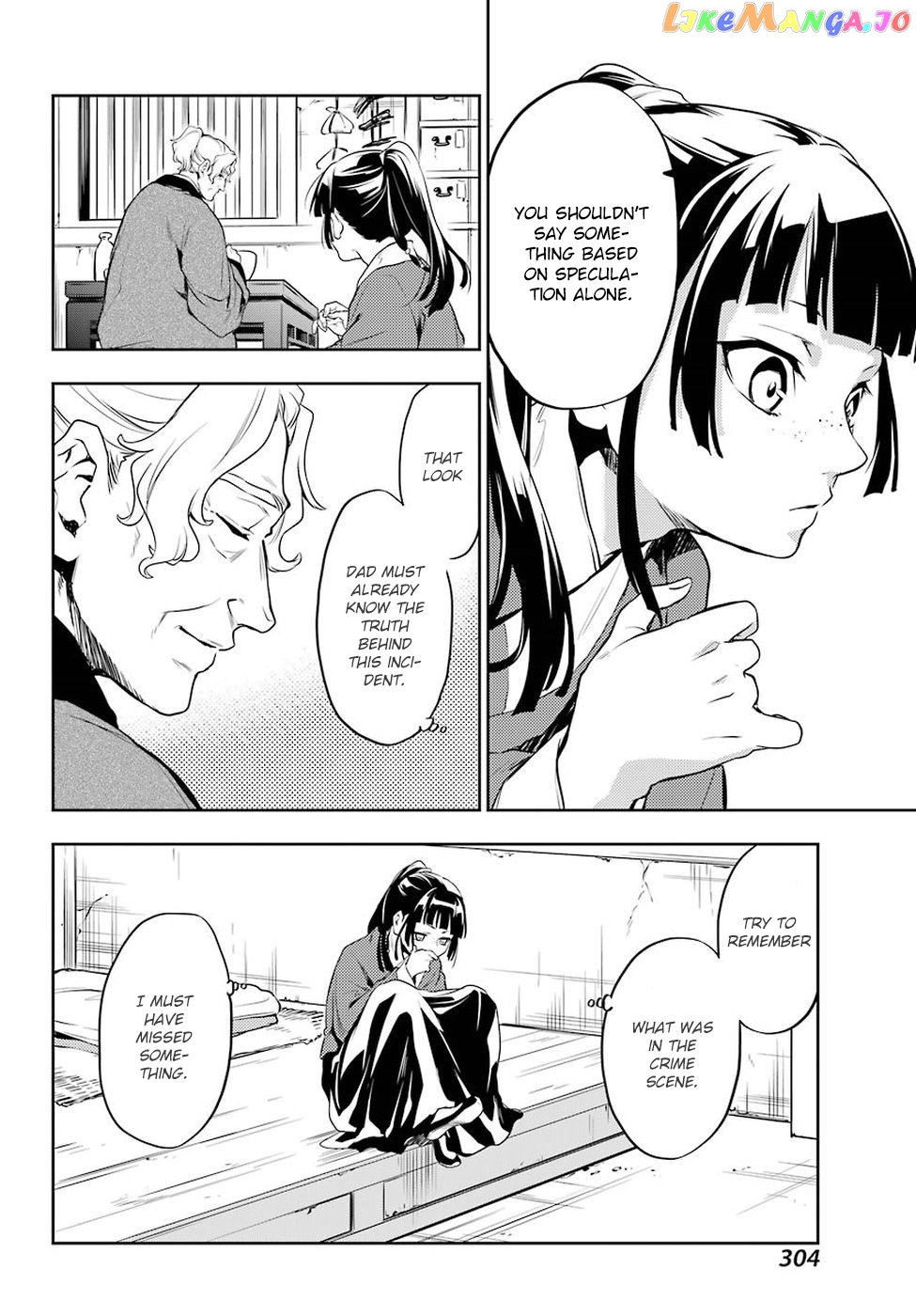 Kusuriya No Hitorigoto Chapter 12 image 25